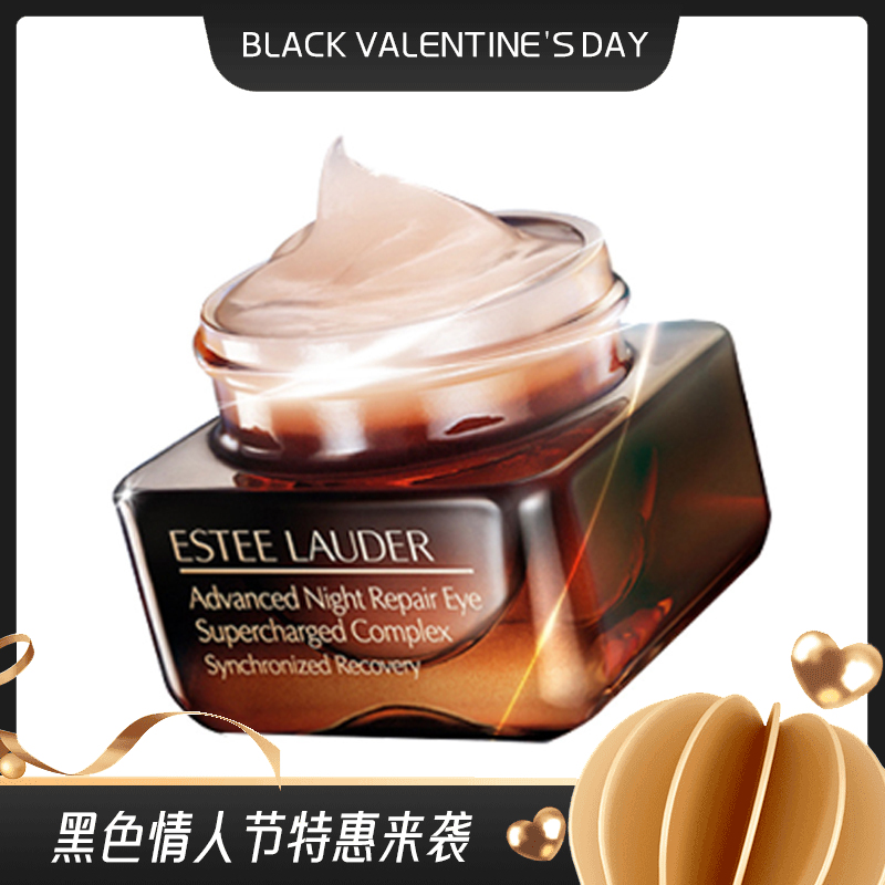 美国雅诗兰黛ESTĒELAUDER小棕瓶抗蓝光眼霜15ml（韩免英美版随机发 ）