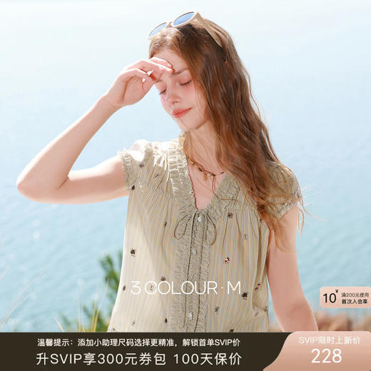 三彩2026夏季新款条纹绣花衬衫小衫V领系带短袖上衣衬衣M 商品图0