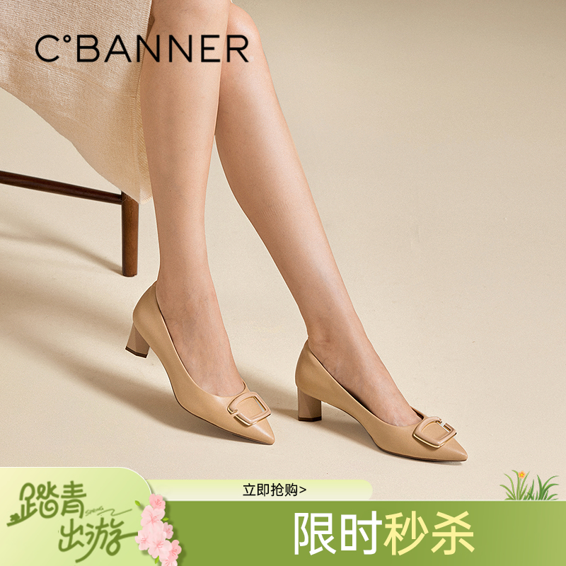 千百度羊皮粗高跟鞋女通勤正装法式扣饰气质浅口单鞋A25485663