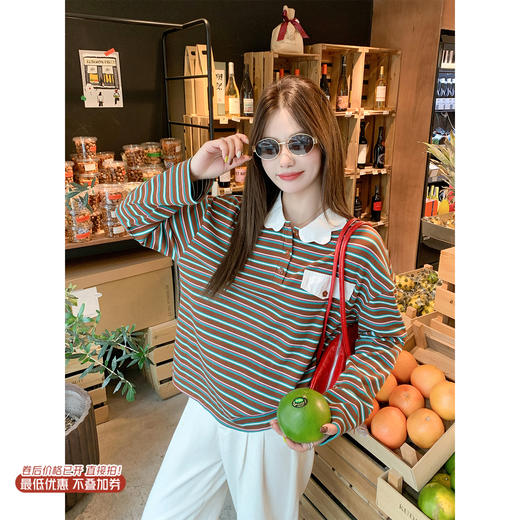 <曾小咸推荐> 现货秒杀！微信超特价！咖绿色条纹长袖t恤 日常159.99 立减80 秒杀79.99！ 商品图0