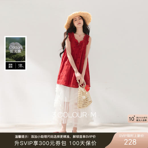 【100棉】三彩2026夏季新款镂空绣花小衫宽松系带娃娃衫上衣M 商品图0