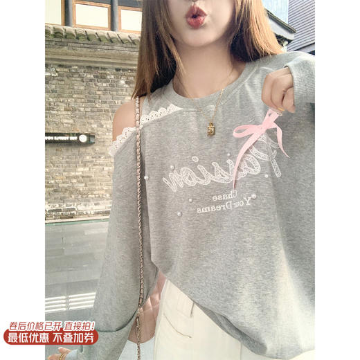 【149元任选2件】现货！蕾丝拼接露肩字母卫衣 商品图0