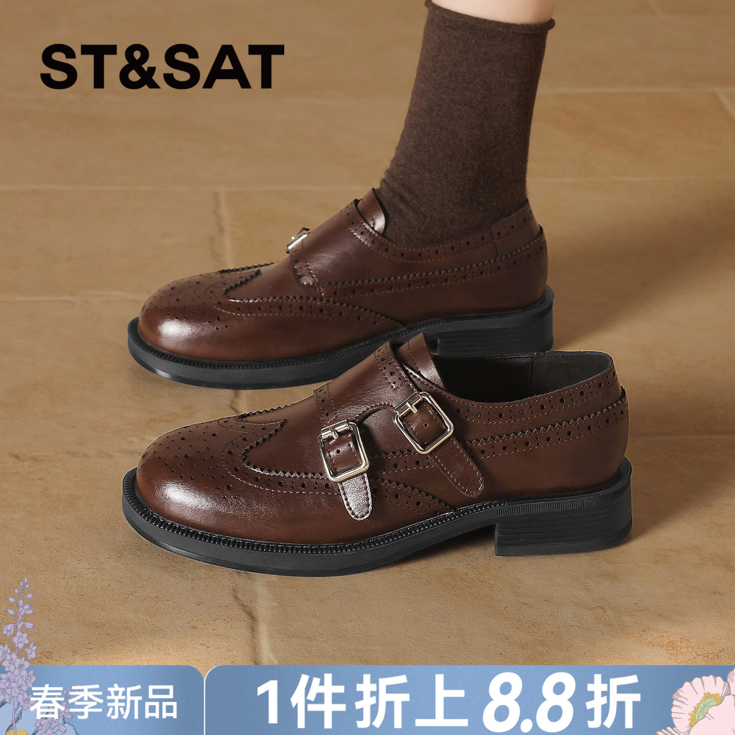 星期六26春新款英伦布洛克雕花扣带乐福SSE1112C2T