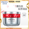 (PROYA)珀莱雅面霜 红宝石面霜滋润型 赋能鲜颜淡纹紧致滋润霜50g 滋润营养 心选到家 商品缩略图0