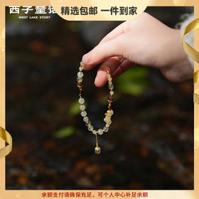 【预售3-5天】灵隐文创 金芒逐禄天然黄水晶脚链小众设计脚链女生饰品