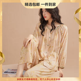 【40支绵绸睡衣家居服套装系列】春夏新款睡衣女士长袖长裤40支全人棉绸开衫套装国风印花舒适。rg