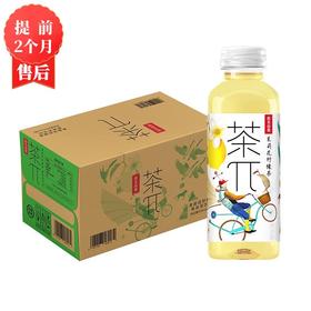【3月】茶π茉莉花柠檬茶500mlx15
