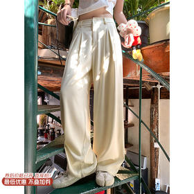 <曾小咸推荐>现货秒杀！最后一波 ！浅黄色垂感宽松西装休闲裤 日常169.99 立减90 秒杀79.99！熊猫印花短袖 日常99.99 立减40 秒杀59.99！！