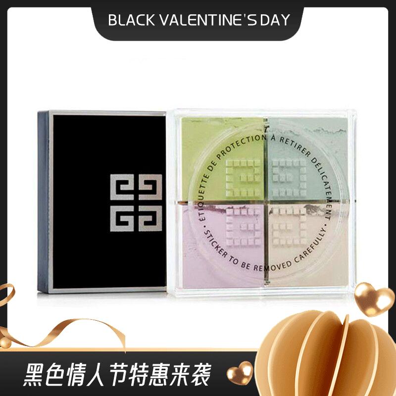 【完税进口】法国纪梵希四宫格散粉 蜜粉四色 12g /盒（新老包装随机发货）#1