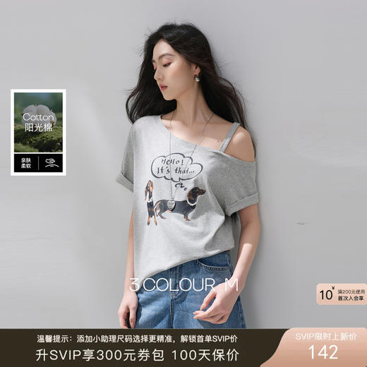 三彩2026夏季新款设计感不对称露肩上衣T恤腊肠狗印花宽松M 商品图0