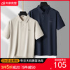 【DPS】大依优型大码男装夏季冰丝短袖POLO衫商务休闲百搭上衣T恤 商品缩略图0