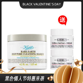 科颜氏白泥面膜125ml—>>赠7ml高保湿*2