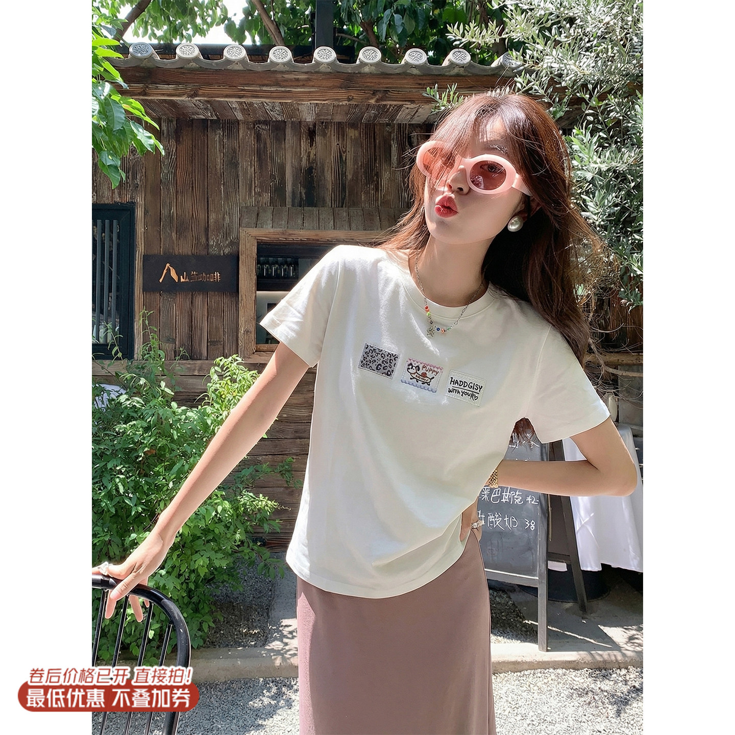 <曾小咸推荐>4.3现货秒杀 ！微信超特价！韩系贴布绣小狗短袖 日常149.99 立减80 秒杀69.99！！