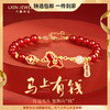 六鑫珠宝 马上有钱S925银钱马轻奢新中式红玛瑙本命年手串 商品缩略图0