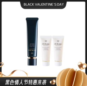 日本肌肤之钥CPB钻石光感黑隔离妆前乳长管37ml->>赠洁面20ml*2
