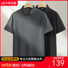 【DPF】大依优型大码男装夏季冰丝短袖POLO衫落肩显瘦商务休闲上衣T恤 商品缩略图0