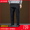 【DYG】大依优型大码男装春季九分裤修身休闲小脚裤百搭轻商务棉质休闲裤 商品缩略图0