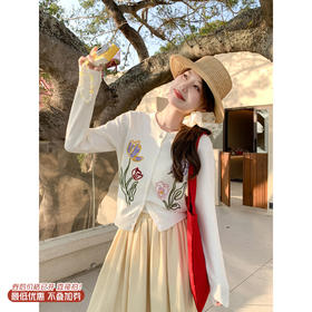 <曾小咸推荐>4.3现货秒杀 ！微信超特价！韩系绣花针织衫 日常219.99 立减130 秒杀89.99！！