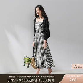 三彩2026夏季新款格纹吊带裙无袖收腰A字裙法式长裙M