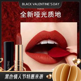 兰蔻LANCOME 全新菁纯哑光雾面 黑管小蛮腰 #196