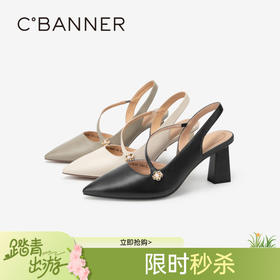 【静音系列】千百度尖头高跟凉鞋夏季羊皮后空时装凉鞋A24257796