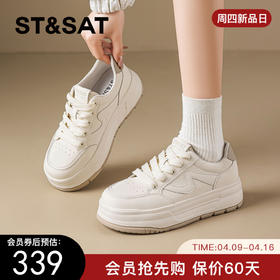 星期六26春新款百搭通勤简约厚底小白鞋SSE1112C1W