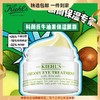 科颜氏（Kiehl's）牛油果眼霜14ml 补水保湿 护肤品礼盒 生日礼物女送男女友 心选到家 商品缩略图0