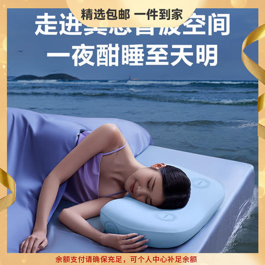 SKG颈椎枕头护颈专用音乐助深睡眠蓝牙透气枕芯成人家用实用礼物礼品 【蓝牙APP监测】音乐安睡枕D5 心选到家 商品图0