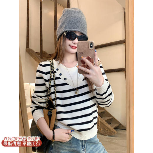 <曾小咸推荐>现货秒杀 ！微信超特价！韩系假两件条纹针织衫 日常159.99 立减80 秒杀79.99！！ 商品图0
