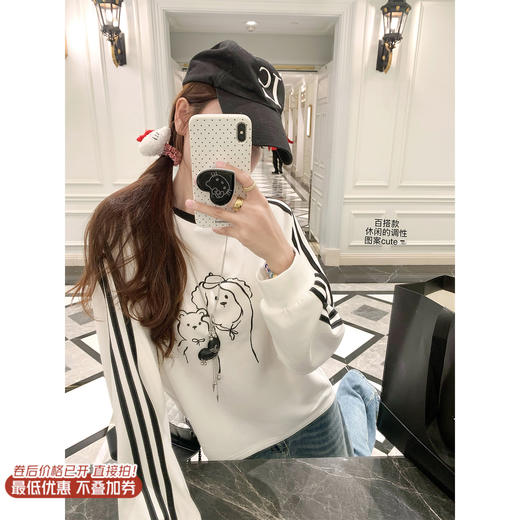 <曾小咸推荐>现货秒杀 ！微信超特价！韩系小熊印花条纹打底衫 日常159.99 立减80 秒杀79.99！！ 商品图0