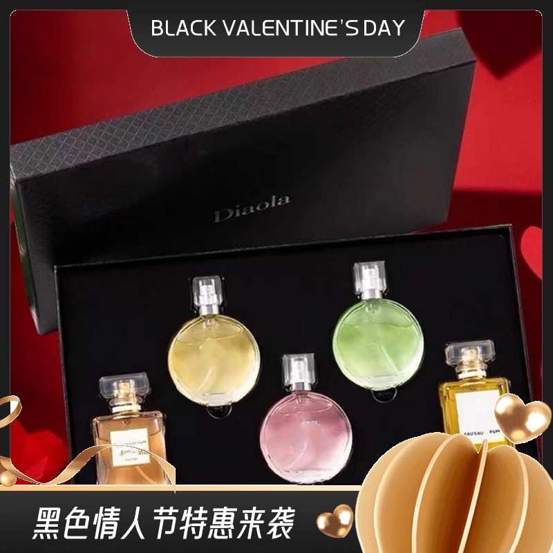 完税进口 香奈儿黑盒香水小样五件套7.5ml*5 配赠礼袋