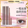 UNNY 眼线胶笔顺滑易上色不易晕染自然棕色硬头学生内眼线笔 心选到家 商品缩略图0