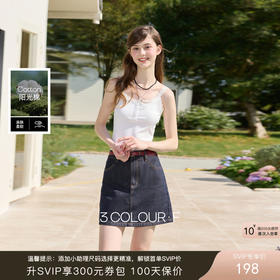 三彩独醒2026春季新款牛仔半身裙高腰A字裙短裙显瘦F