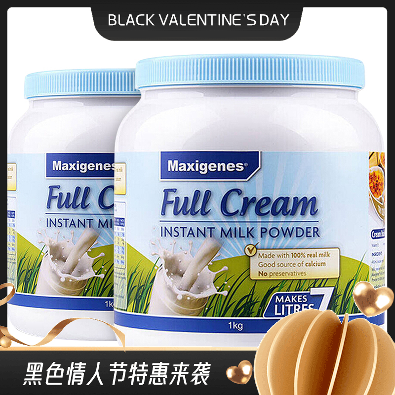 2罐|美可卓蓝胖子成人高钙全脂奶粉