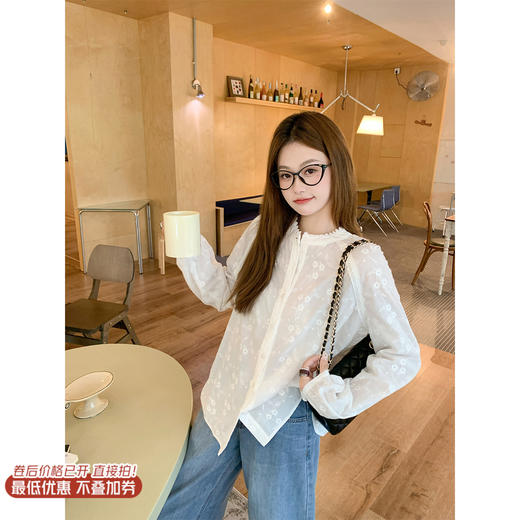 <曾小咸推荐>现货秒杀！微信超特价！立领提花刺绣设计衬衫 日常209.99 立减120 秒杀89.99！ 商品图0