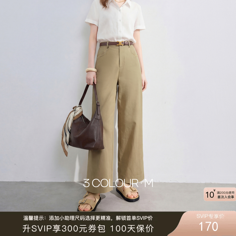 三彩2026春季新款高智感休闲裤九分裤高腰通勤西装裤卡其直筒裤M