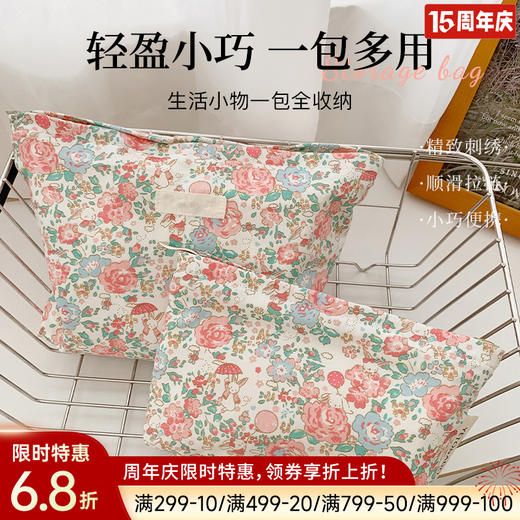 碎花蔷薇收纳包 商品图0