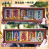 【预售3-5天】灵隐文创 五福摆台实木框书法招米摆件玄关摆件 商品缩略图0