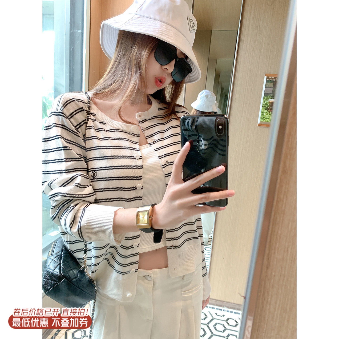 <曾小咸推荐>3.30现货秒杀 ！微信超特价！黑白条纹针织开衫 日常169.99 立减90 秒杀79.99！！