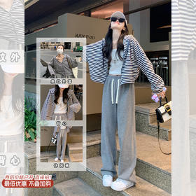 <曾小咸推荐>现货秒杀 ！微信超特价！复古灯芯绒休闲裤 日常159.99 立减80 秒杀79.99！！条纹外套 秒杀89.99！！！