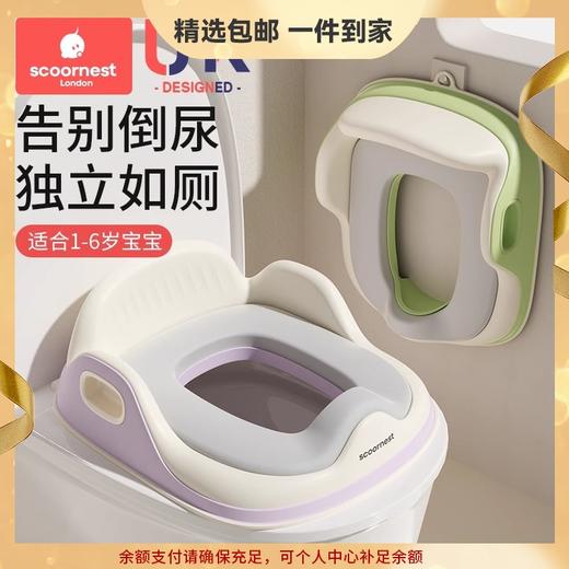 科巢儿童马桶坐便器宝宝坐便圈小男女孩专用婴儿马桶坐垫圈家用 商品图0