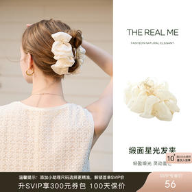 三彩2026新款缎面星光发夹甜美约会通勤闺蜜送礼浪漫头饰女