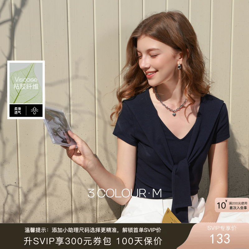 三彩2026春季新款休闲披肩式修身正肩短袖T恤V领上衣套头衫短款M