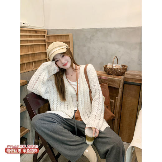 【189元任选2件】现货！2色镂空中长款针织开衫 商品图0