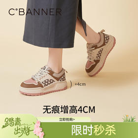 千百度时尚拼接厚底板鞋女春季增高运动休闲鞋透气百搭A24166039