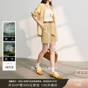 【莱赛尔】三彩2026春季新款休闲裤A字宽松阔腿裤五分裤M