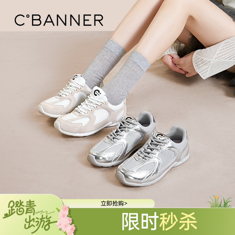 千百度低跟网面鞋女款秋季轻便时尚休闲鞋A24404291