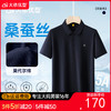 【莫代尔+桑蚕丝+亚麻】【DG】大依优型大码短袖polo衫男半袖加大码上衣高端莫代尔肥佬翻领夏季薄款 商品缩略图0
