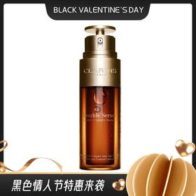 法国娇韵诗 Clarins大瓶黄金双萃赋活修户精华露 50ml