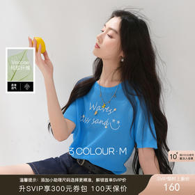 三彩2026夏季新款绣花字母针织衫上衣圆领短袖休闲短款套头M